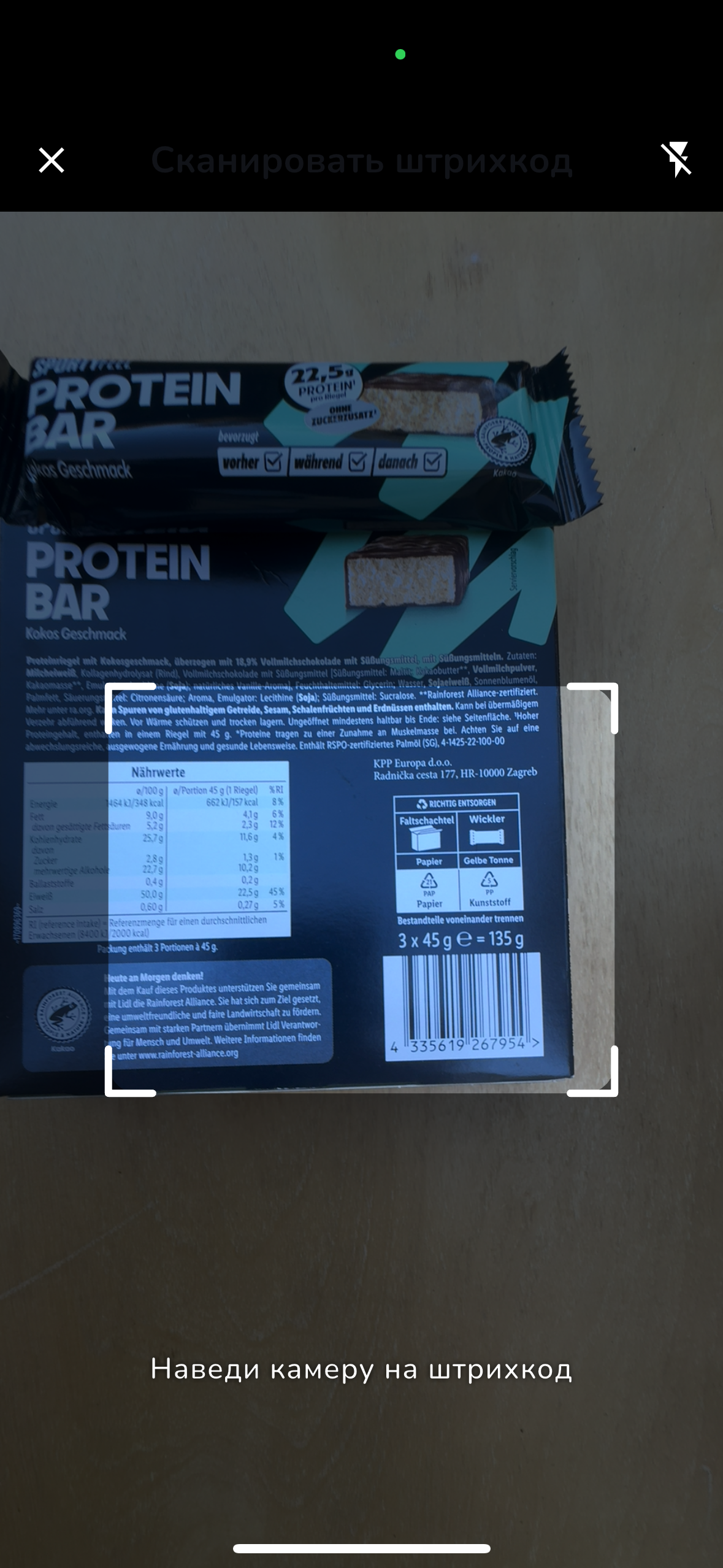 Barcode scanner pulling protein from a label